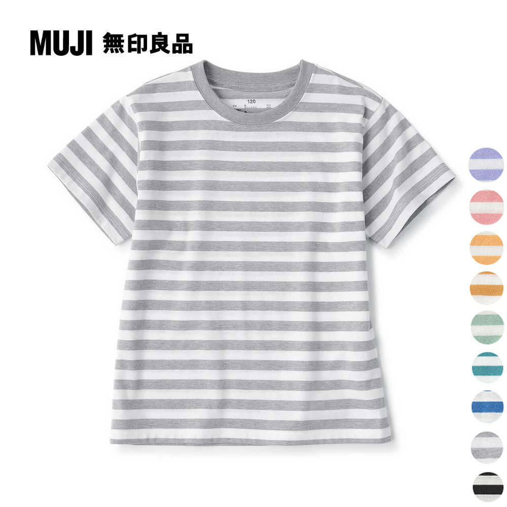 兒童棉混聚酯纖維圓領短袖T恤【MUJI 無印良品】