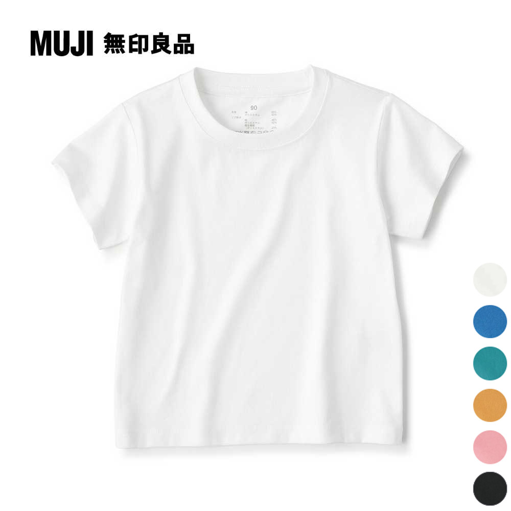 幼兒棉混聚酯纖維容易穿脫圓領短袖T恤【MUJI 無印良品】