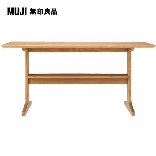 【MUJI 無印良品】LD兩用桌/130×65/0S(大型家具配送)