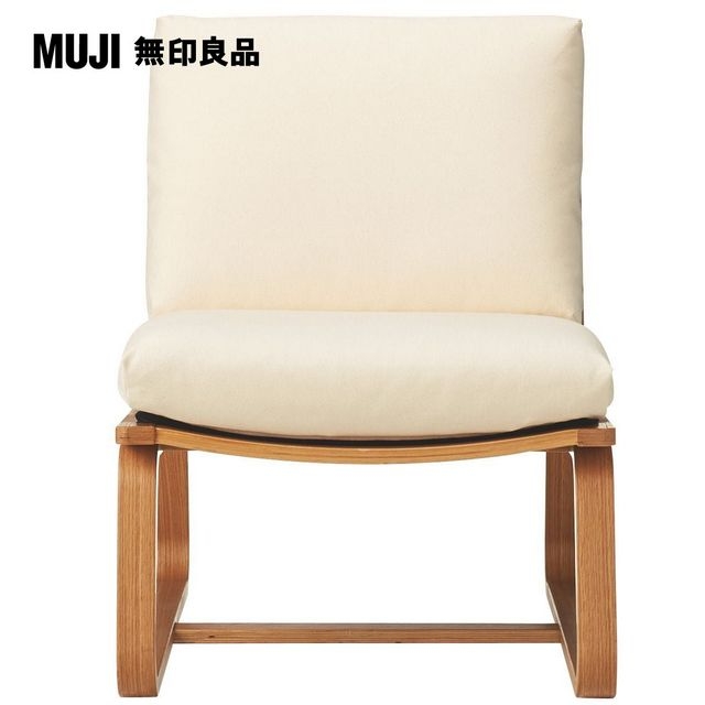 【MUJI 無印良品】LD兩用沙發椅/0S(大型家具配送)