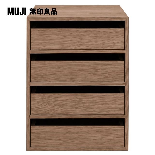 【MUJI 無印良品】木製收納櫃/抽屜式/4段/胡桃木
