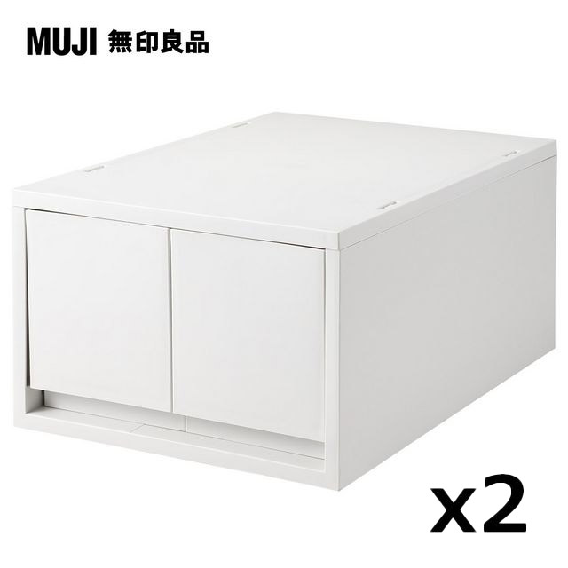 【MUJI 無印良品】PP盒/深型/2格/附隔板(正反疊)/白灰/2入