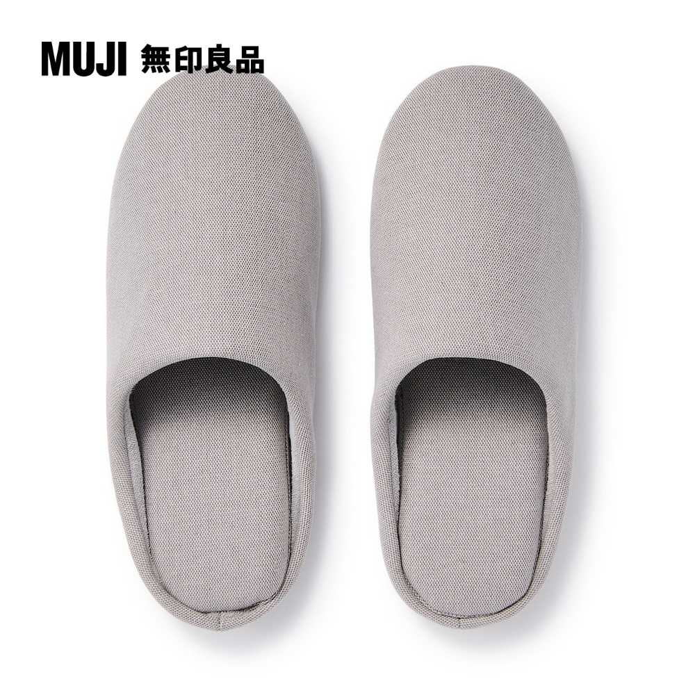 棉平織室內拖鞋/L灰色 25-26.5cm【MUJI 無印良品】