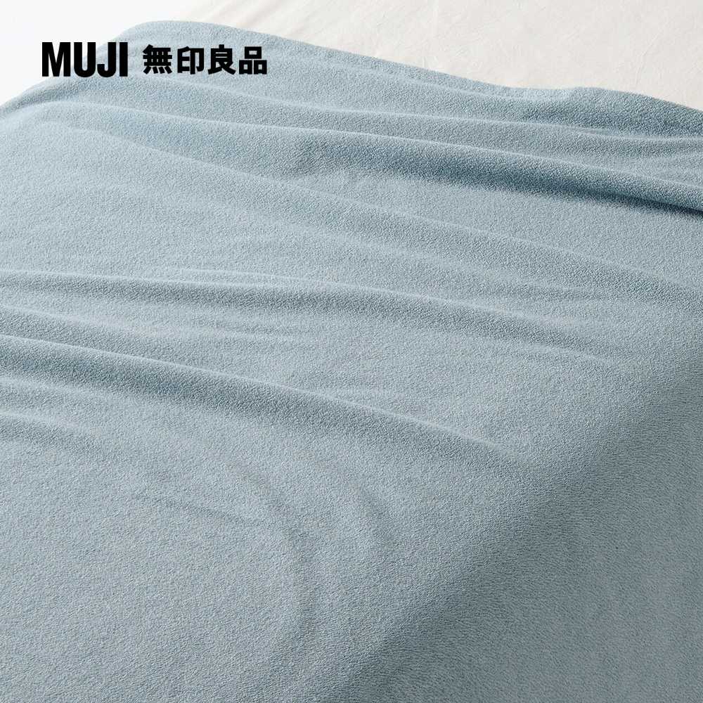 棉圈絨毛巾毯/S/藍色140*200cm【MUJI 無印良品】
