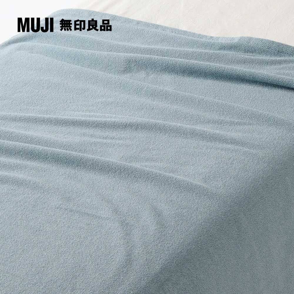 棉圈絨毛巾毯/D/藍色180*200cm【MUJI 無印良品】