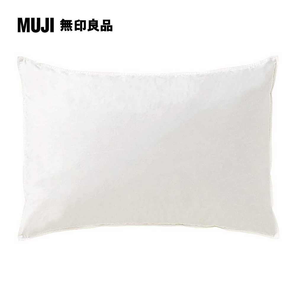 羽毛枕/43*63cm【MUJI 無印良品】