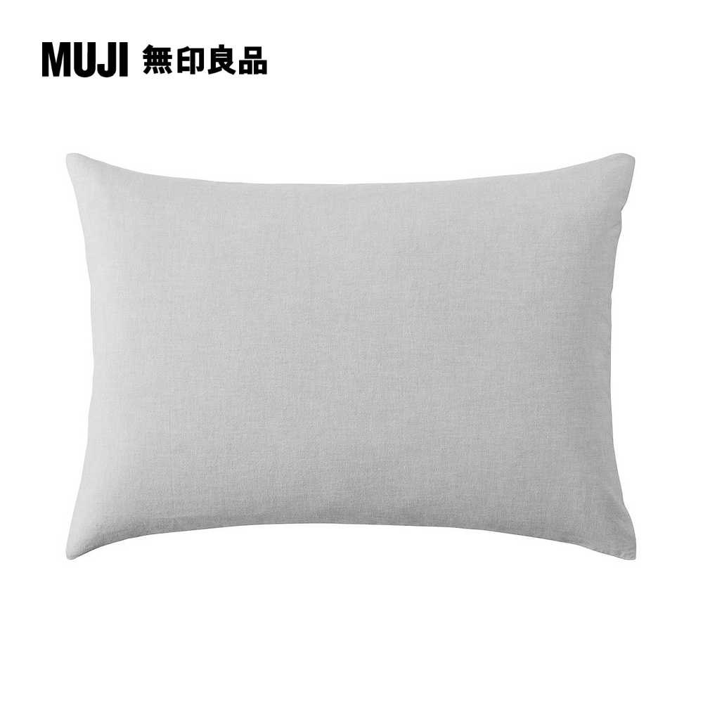 柔舒水洗棉枕套/50/灰色【MUJI 無印良品】