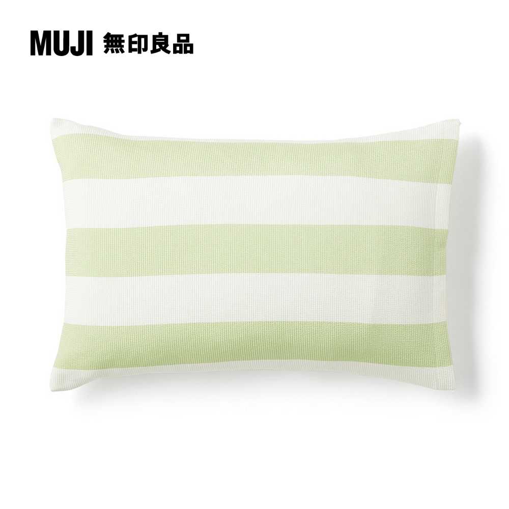 【限定】豐基人絹枕套/43/綠條紋【MUJI 無印良品】