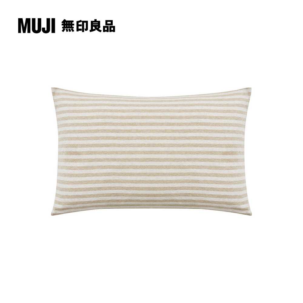 棉天竺枕套/50/混淺米橫紋