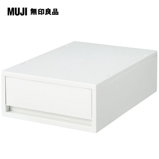 【MUJI 無印良品】PP盒/淺型(正反疊)/白灰