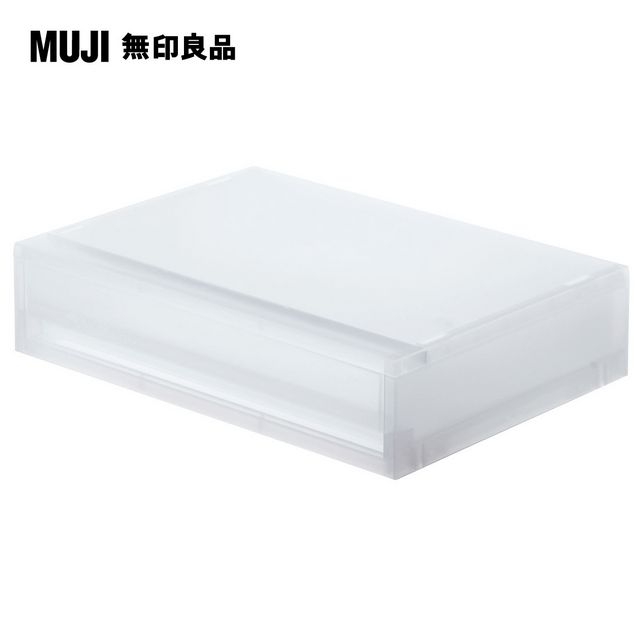 【MUJI 無印良品】PP資料盒/橫式/薄型