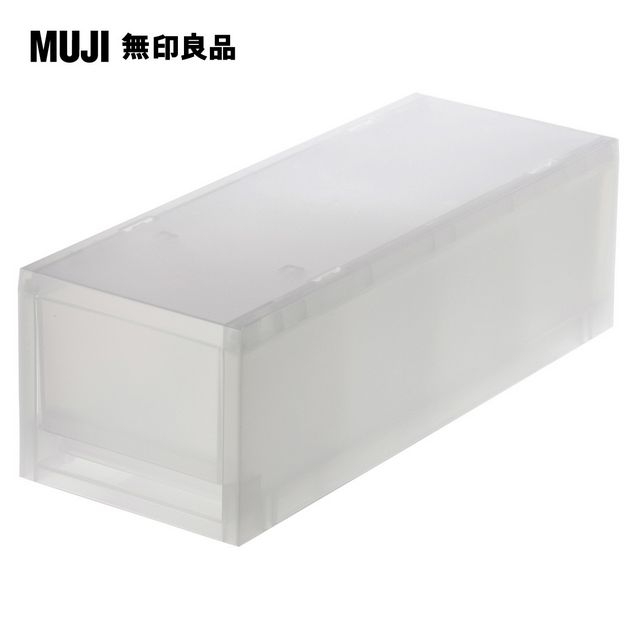 【MUJI 無印良品】PP盒/淺型/窄/附隔板(正反疊)