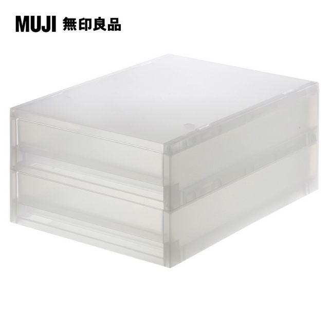 【MUJI 無印良品】PP盒/薄型/2段(正反疊)