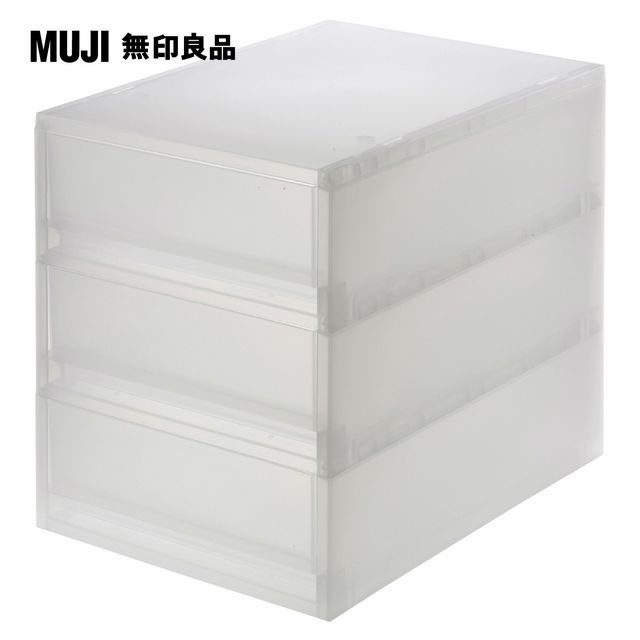 【MUJI 無印良品】PP盒/淺型/3段(正反疊)/4A