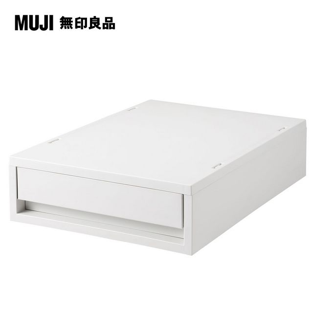 【MUJI 無印良品】PP盒/薄型(正反疊)/白灰