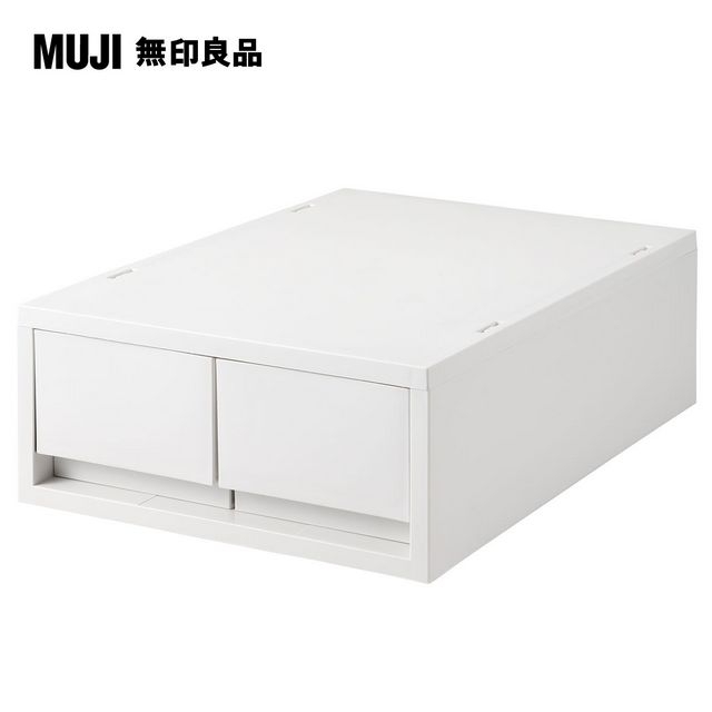 【MUJI 無印良品】PP盒/淺型/2格/附隔板(正反疊)/白灰