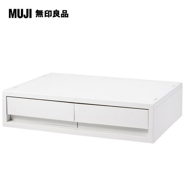 【MUJI 無印良品】PP資料盒/橫式/薄型/2個/白灰