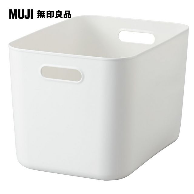 軟質聚乙烯收納盒/大【MUJI 無印良品】