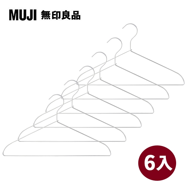 【MUJI 無印良品】鋁製洗滌用衣架/約寬42cm(3支x2組,共6支)