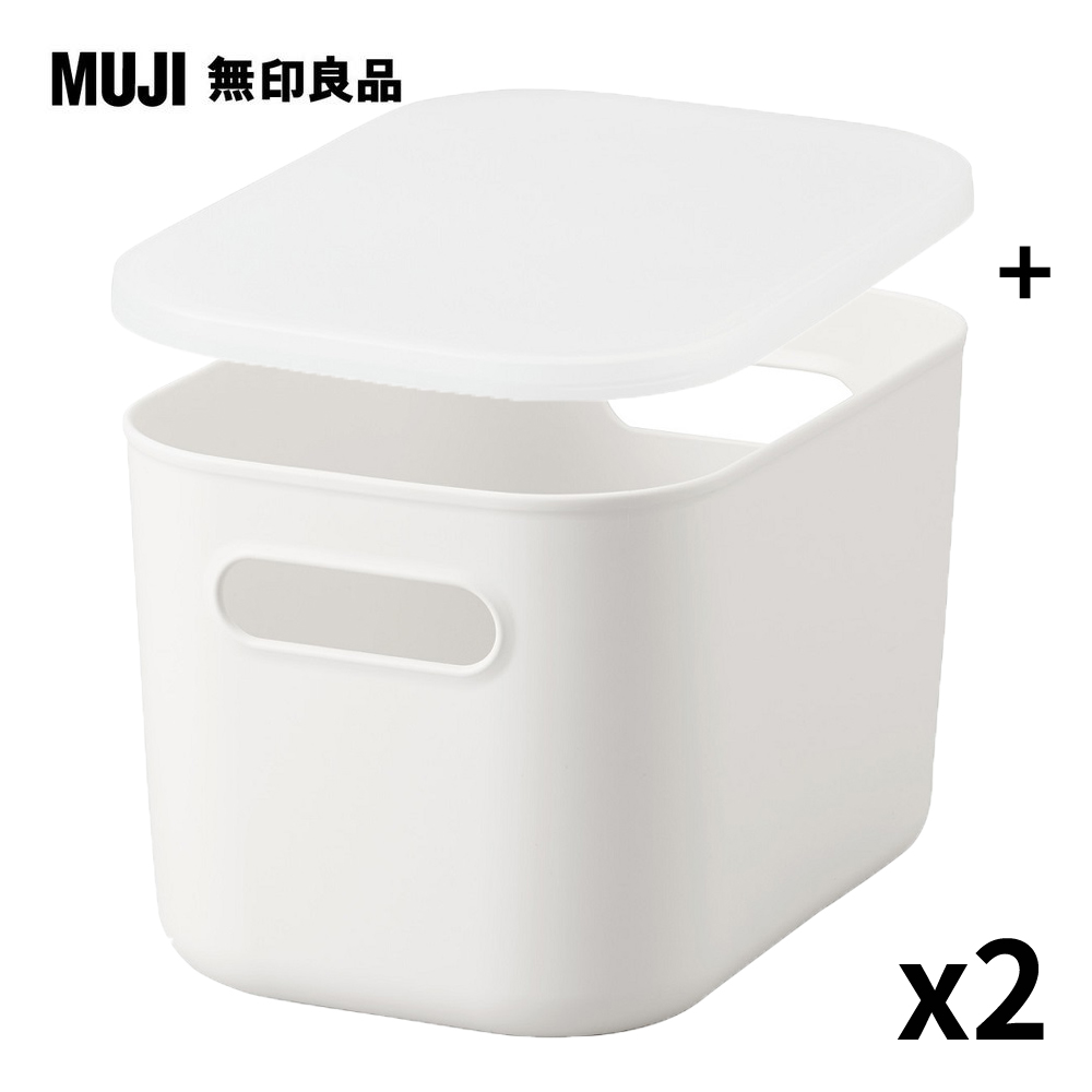 【MUJI 無印良品】軟質聚乙烯收納盒(半/中)x2+專用上蓋x2