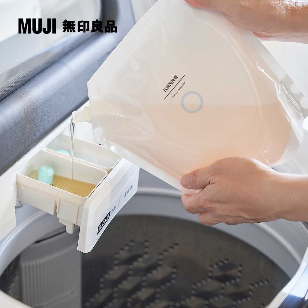 抗菌洗衣精1200g / 4入【MUJI 無印良品】