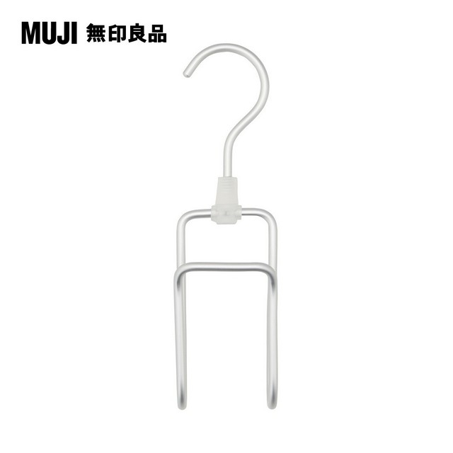 【MUJI 無印良品】鋁製領帶架/3S
