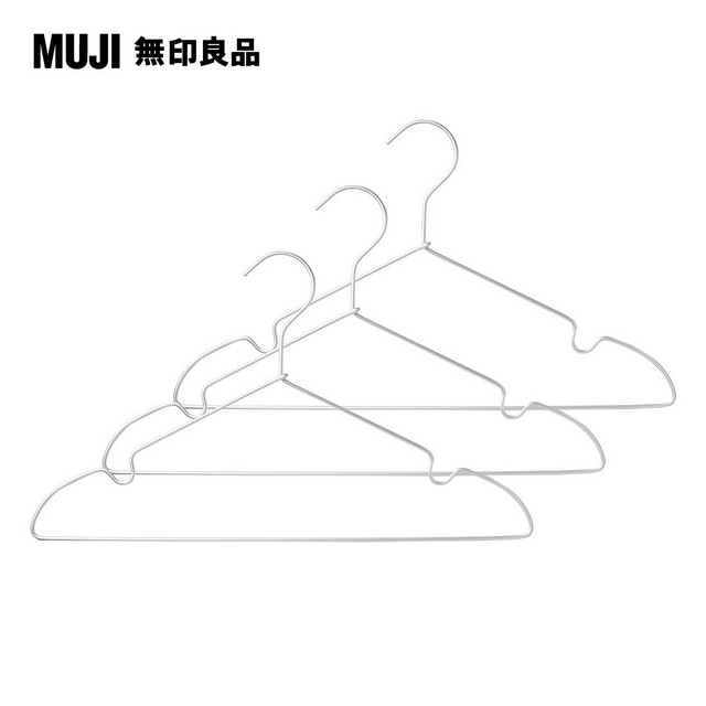 【MUJI 無印良品】鋁製洗滌用衣架/肩帶型/3支組/約寬４２cm