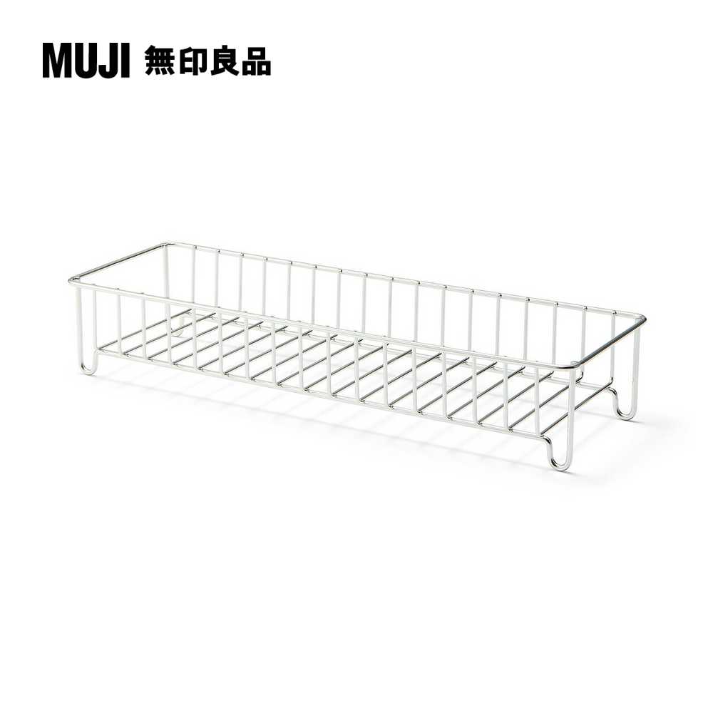不鏽鋼瓶罐架/4瓶用約寬30x深10x高5.5cm【MUJI 無印良品】