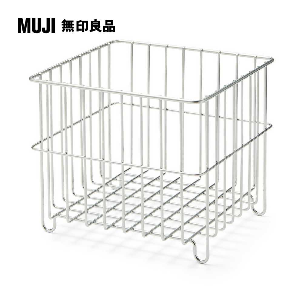 不鏽鋼收納籃/寬15cm【MUJI 無印良品】