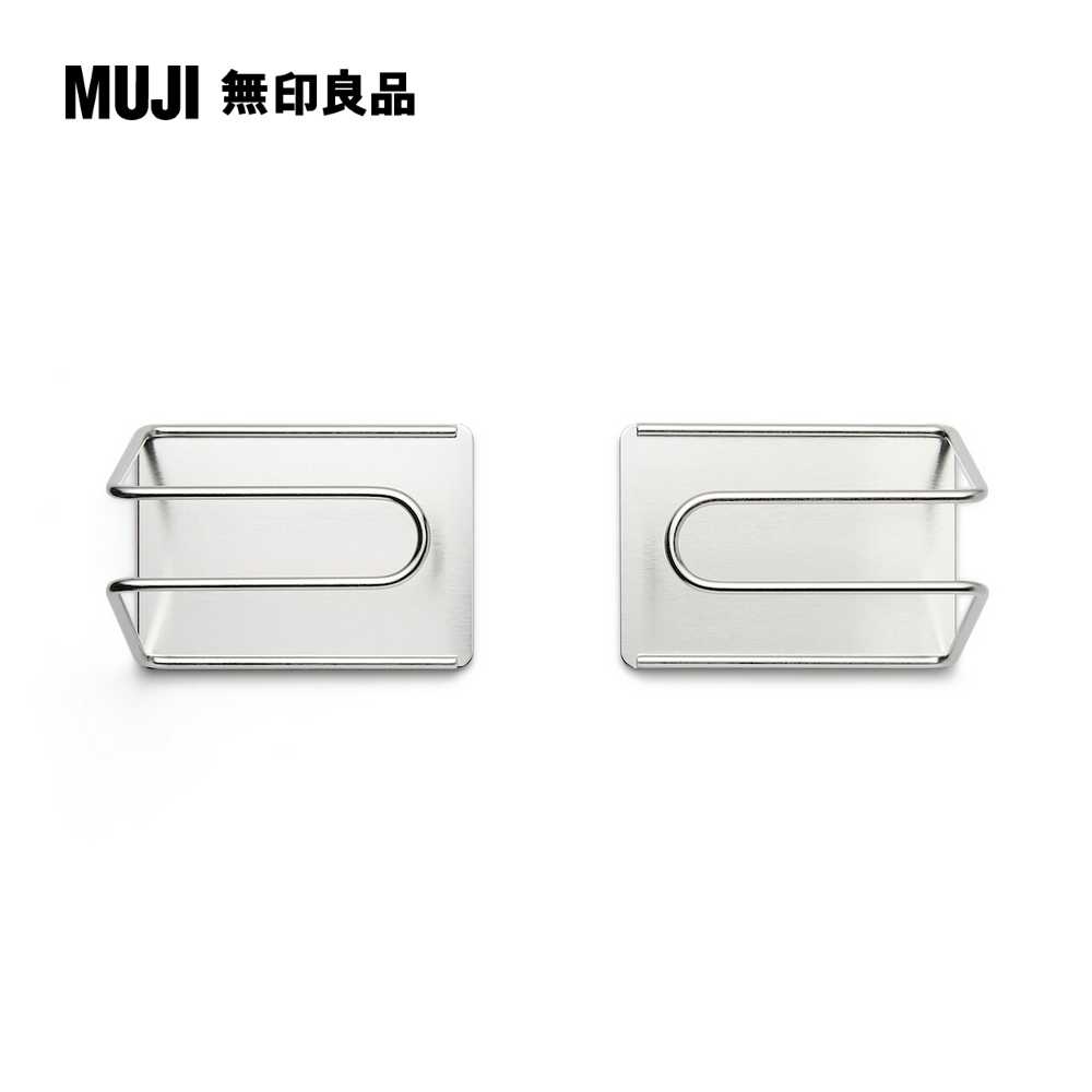 不鏽鋼廚房紙巾架/磁鐵式