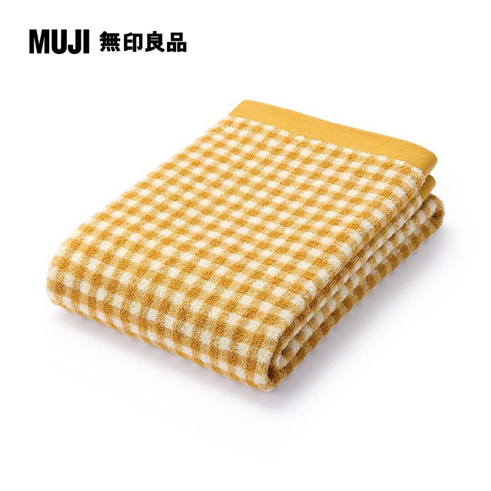 棉圈絨雙線織小浴巾/芥黃格紋60*120cm【MUJI 無印良品】