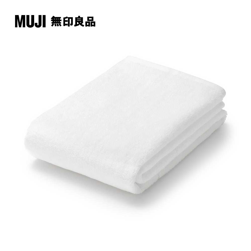 棉圈絨雙線織小浴巾/可吊掛/柔白60*120cm【MUJI 無印良品】