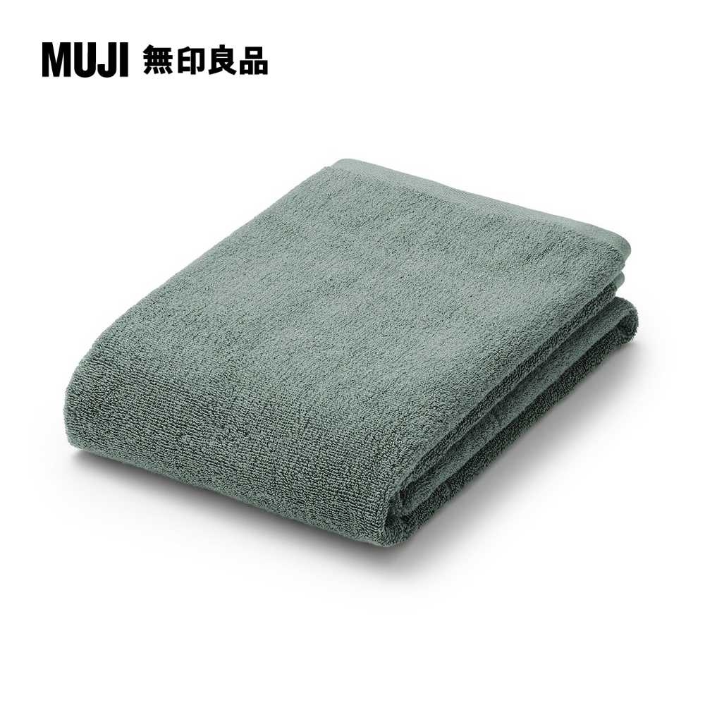 棉圈絨雙線織小浴巾/可吊掛/綠色60*120cm【MUJI 無印良品】