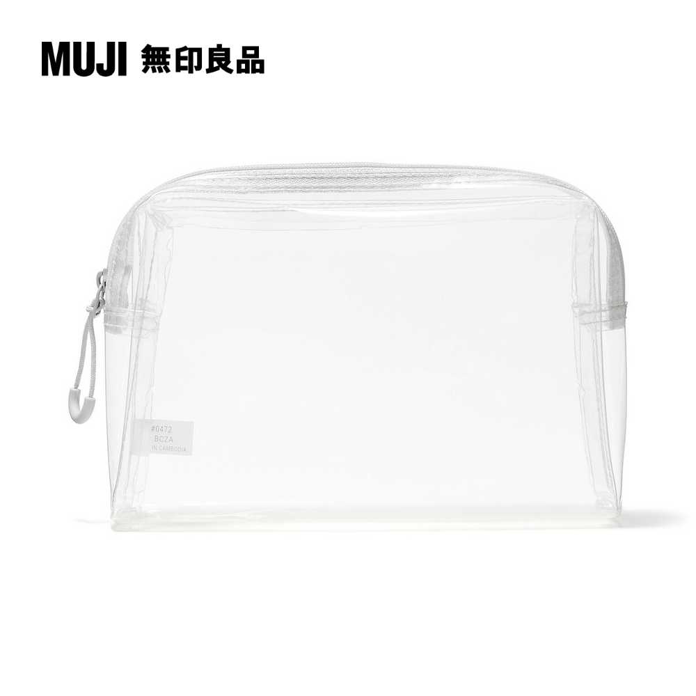 TPU透明收納袋附底.約12x18.5x4cm【MUJI 無印良品】