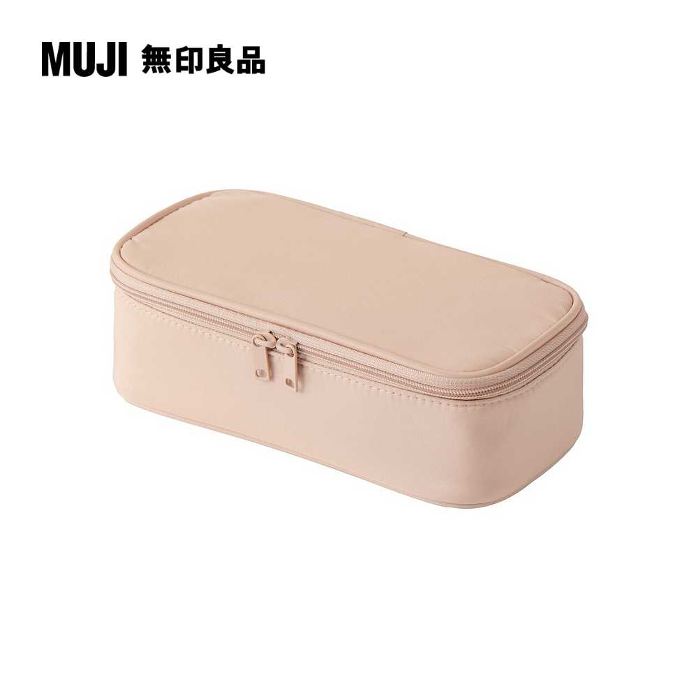 聚酯纖維橫型化妝箱/粉米.約19.5×9.5×6cm【MUJI 無印良品】