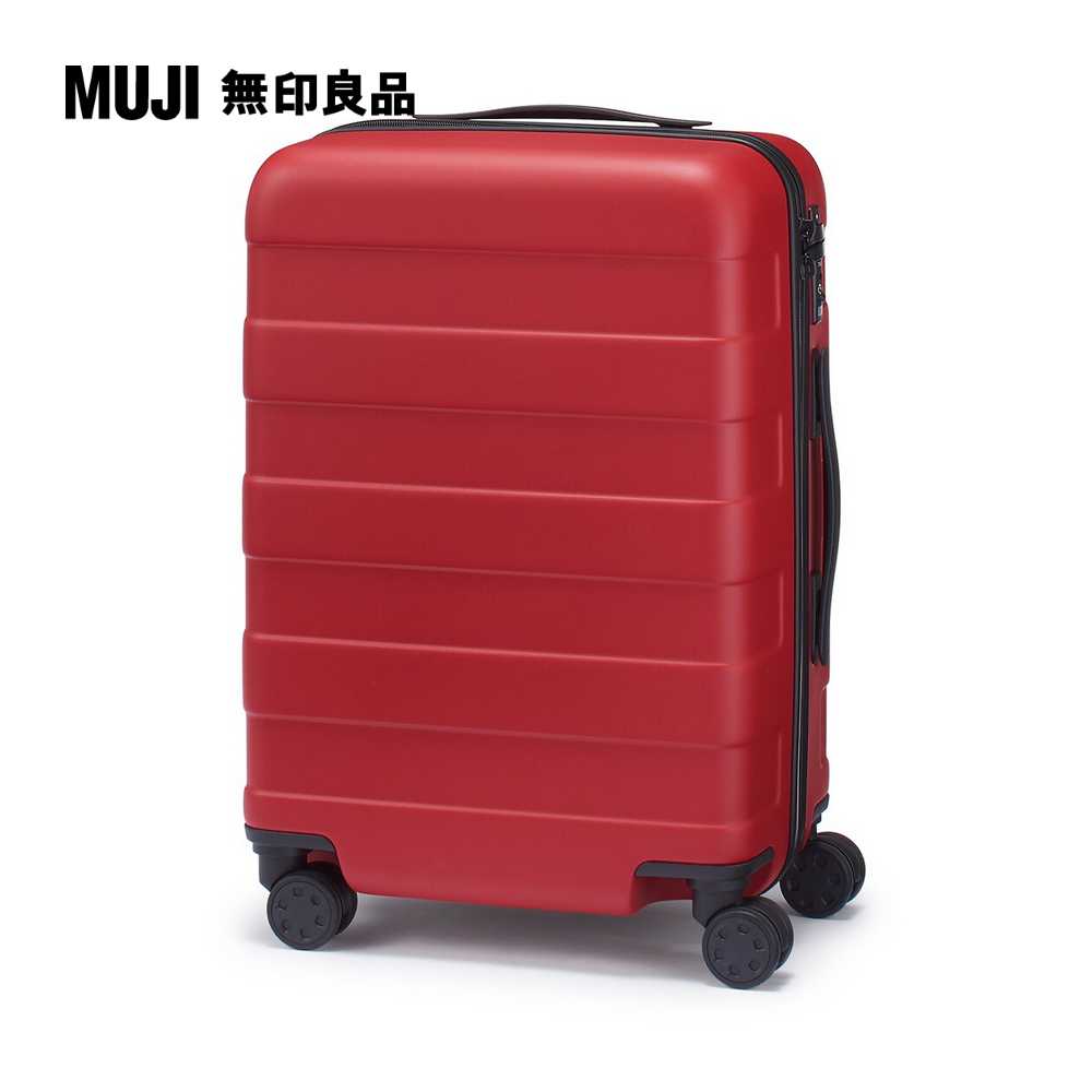四輪硬殼止滑拉桿箱36L紅色