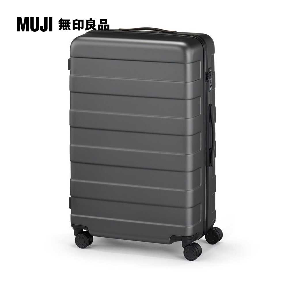 四輪硬殼止滑拉桿箱75L