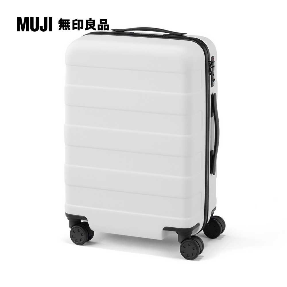 四輪硬殼止滑拉桿箱36L白色