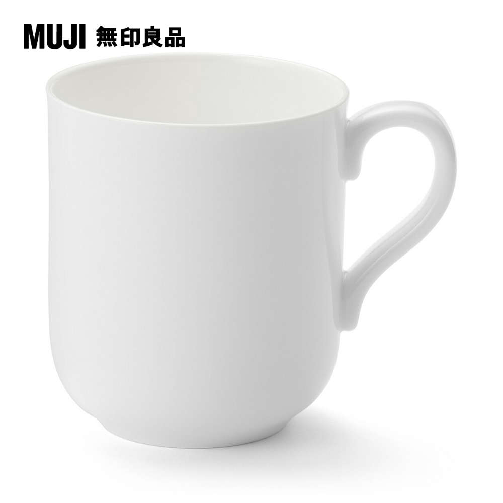 骨瓷馬克杯/約350 mL【MUJI 無印良品】