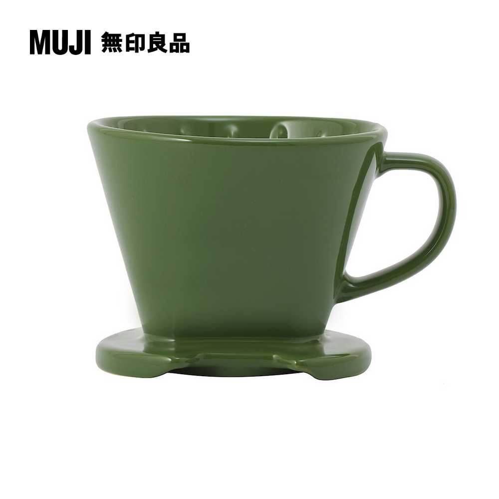 火石器咖啡濾杯綠色 直徑11.3cm【MUJI 無印良品】