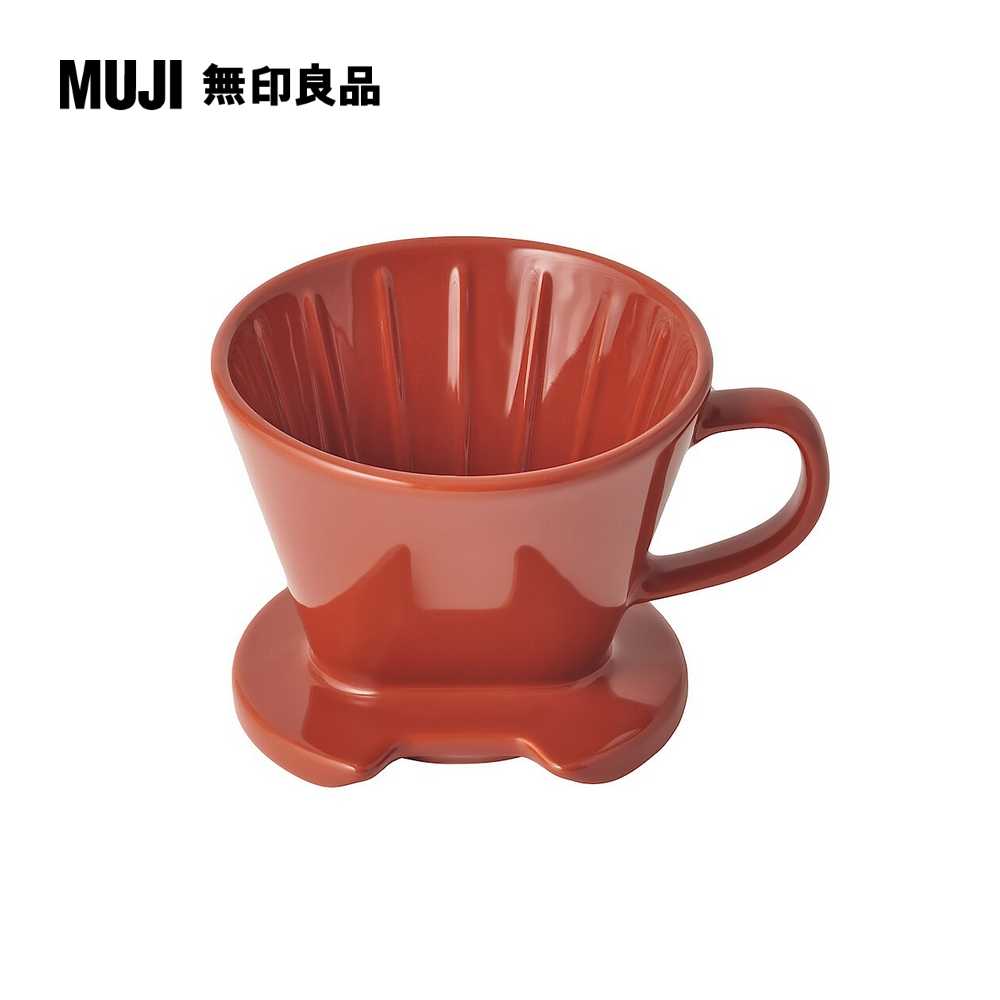 火石器咖啡濾杯橘色 直徑11.3cm【MUJI 無印良品】