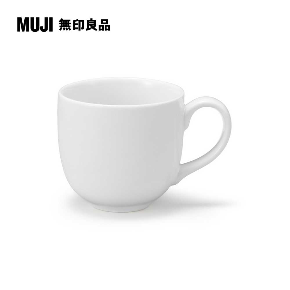 日常食器/濃縮咖啡杯白 約130mL【MUJI 無印良品】