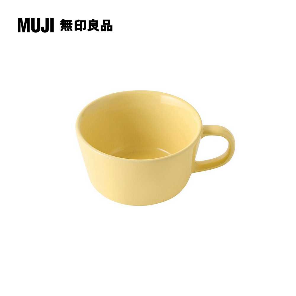 火石器馬克杯/穀物用淺黃 直徑11.5cm【MUJI 無印良品】
