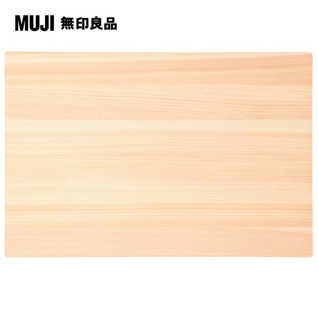 【MUJI 無印良品】檜木砧板/36×24