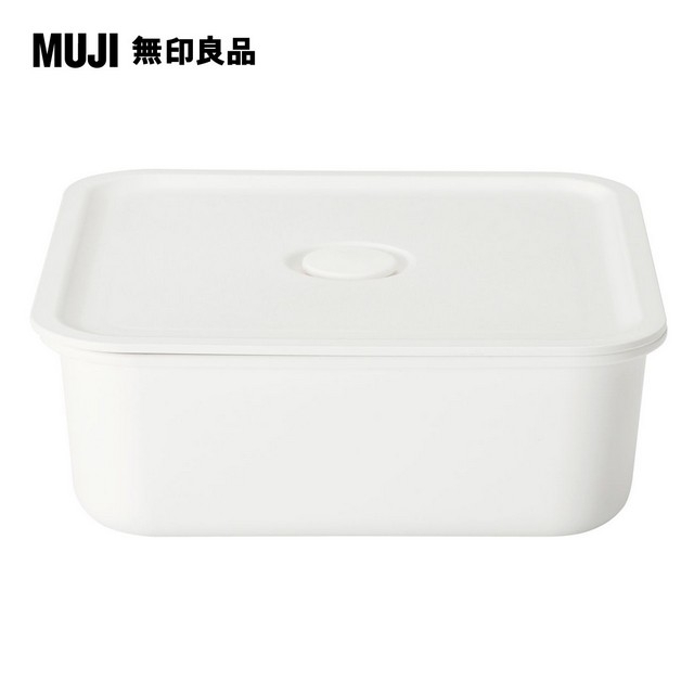 【MUJI 無印良品】聚丙烯密閉式便當盒/方形/460ml/白色