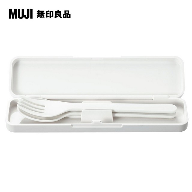 【MUJI 無印良品】餐具組/叉子&湯匙/白色