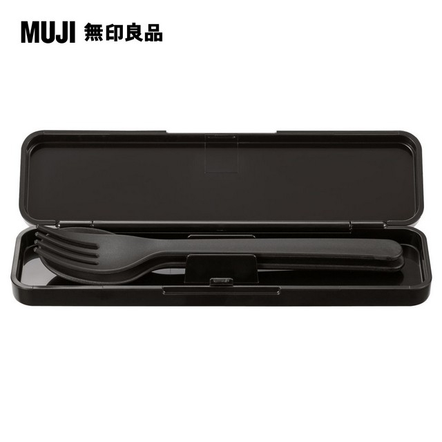 【MUJI 無印良品】餐具組/叉子&湯匙/黑色