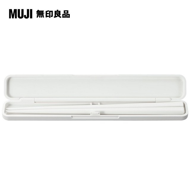 【MUJI 無印良品】餐具組/筷子/白色