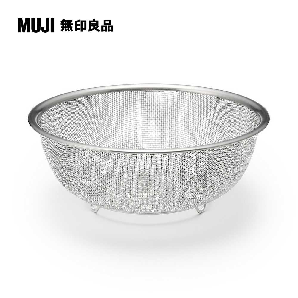不鏽鋼網籃/M/附網腳直徑約19.5*高7.5cm【MUJI 無印良品】