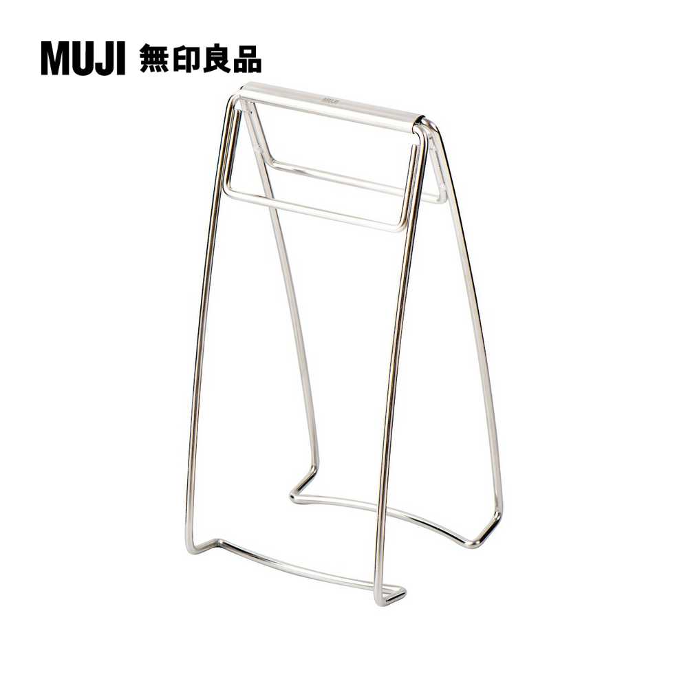 不鏽鋼盤子用夾18.8*8.9*3.1cm【MUJI 無印良品】